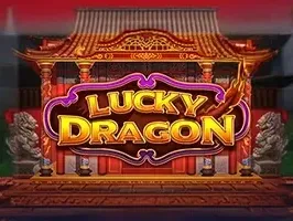 ลัคกี้มังกร game screenshot